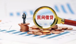 北京14个人空放联系方式-北京14哪里可以借钱-北京14短拆垫资
