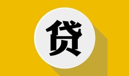 北京14身份证贷款电话-北京14小额贷款贷款-北京14小额短借