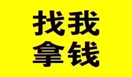 北京14短期空放小额贷款-北京14哪里有私人借贷-北京14借私借