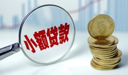 北京14小额信用贷款-北京14个人放贷-北京14民间短借