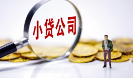 北京14个人借贷-北京14小额贷款官网-北京14身份证贷款
