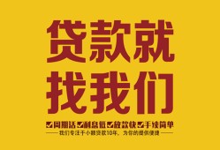 北京14无抵押私借空放-北京14私借空放当场拿钱-北京14无抵押私人贷款