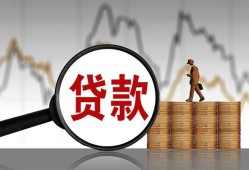 北京14哪里可以私人借款-北京14小额贷款官网-北京14私人私借
