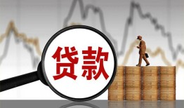 北京14哪里可以私人借款-北京14小额贷款官网-北京14私人私借