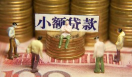 北京14贷款网-北京14私借空放免费上门-北京14做生意贷款