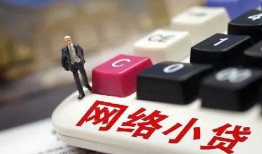 北京14小额贷款贷款-北京14私人贷款额-北京14全天候办理借款