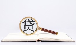 北京14借钱急用-北京14小额短借-北京14借贷私人