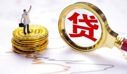 北京14个人小额贷款-北京14哪里有小额贷款-北京14民间借贷无抵押