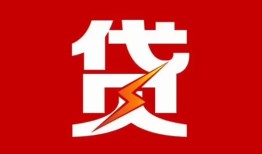 北京14急用钱找我-北京14私借短借-北京14私人抵押贷款