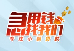 北京14短借公证-北京14民间借贷无视黑白-北京14民间借贷款