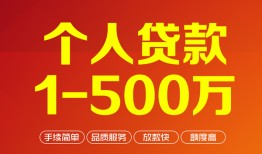北京14网上小额贷款-北京14身份证借款-北京14网上小额贷款