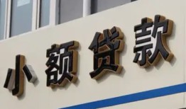 北京14私借户不考察-北京14小额贷款不查征信-北京14私人借贷电话号码