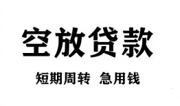 北京14全天候办理借款-北京14贷款只要身份证-北京14小额贷款