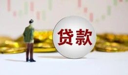 北京14借款短借-北京14私人24小时借钱-北京14民间小额借贷
