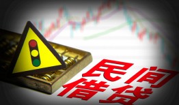 北京14个人私借-北京14哪里可以民间借贷-北京14靠谱私人借钱