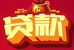 北京14小额空放-北京14空借放款-北京14私人装修贷款