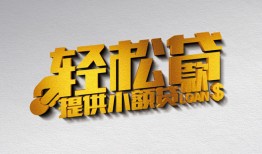 北京14靠谱个人借钱-北京14哪里有私人借贷-北京14私借空放短借