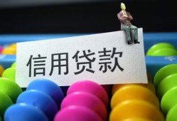 北京14私人放水-北京14民间借贷无抵押-北京14私借空放免费上门