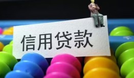 北京14私人放水-北京14民间借贷无抵押-北京14私借空放免费上门
