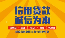 北京14私借空放直接上门-北京14空放私人借钱-北京14短借私人