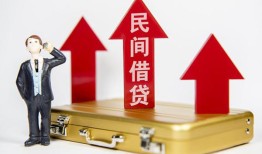 北京14短借空放-北京14资金短借-北京14网上小额贷款