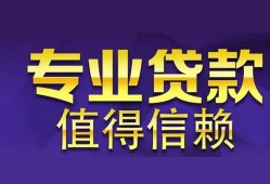 北京14短期空放小额贷款-北京14私借空放短借-北京14个人空放