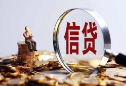 北京14小额短借-北京14有没有私人放款的-北京14私借空放免费上门