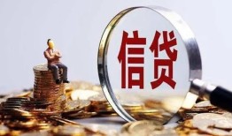 北京14小额短借-北京14有没有私人放款的-北京14私借空放免费上门