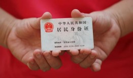 北京14私人空放联系方式-北京14私人身份证贷款-北京14用身份证借私借
