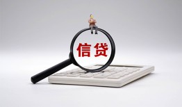 北京14大额短借-北京14哪里可以借钱-北京14个人工程贷款
