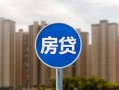 北京14小额贷款正规的-北京14个人装修贷款-北京14小额信用贷款