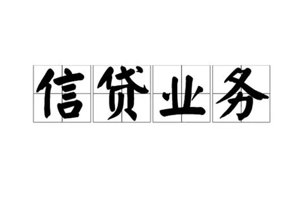北京14私人借钱怎么收费