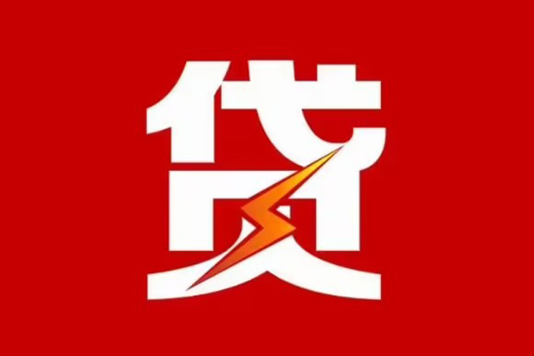 北京14急用钱找我