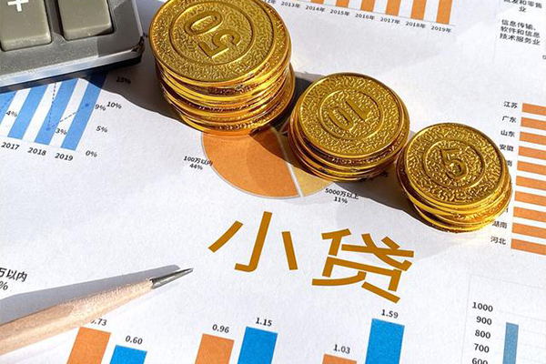 北京14身份证小额贷款