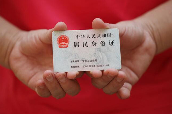北京14个人贷款都有哪些平台