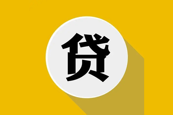 北京14身份证贷款电话