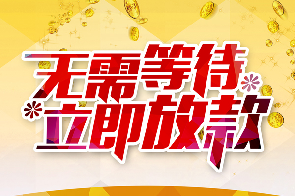 北京14私借空放直接上门