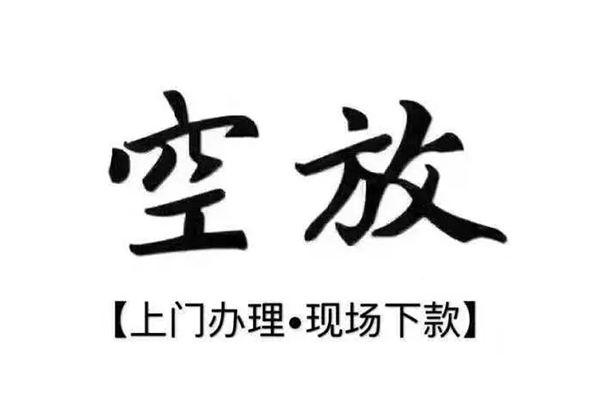 北京14私人借贷好吗