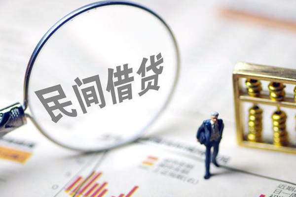 北京14个人借钱长期